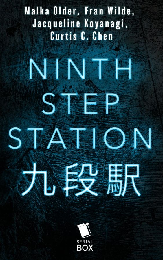 Ninth Step Station